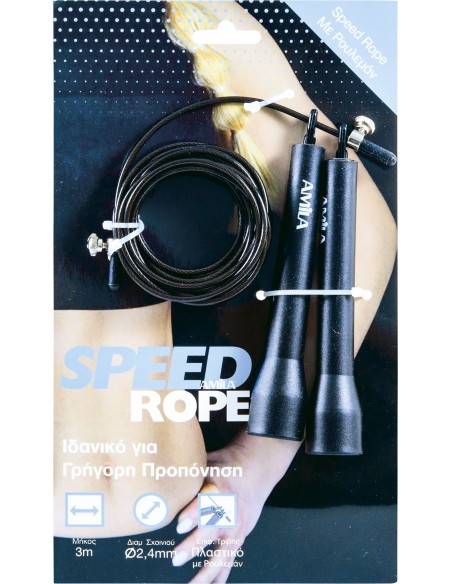 Speed rope AMILA "Speed Rope"