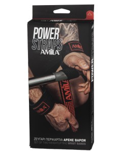 Stieņa siksnas ar polsterējumu AMILA 2